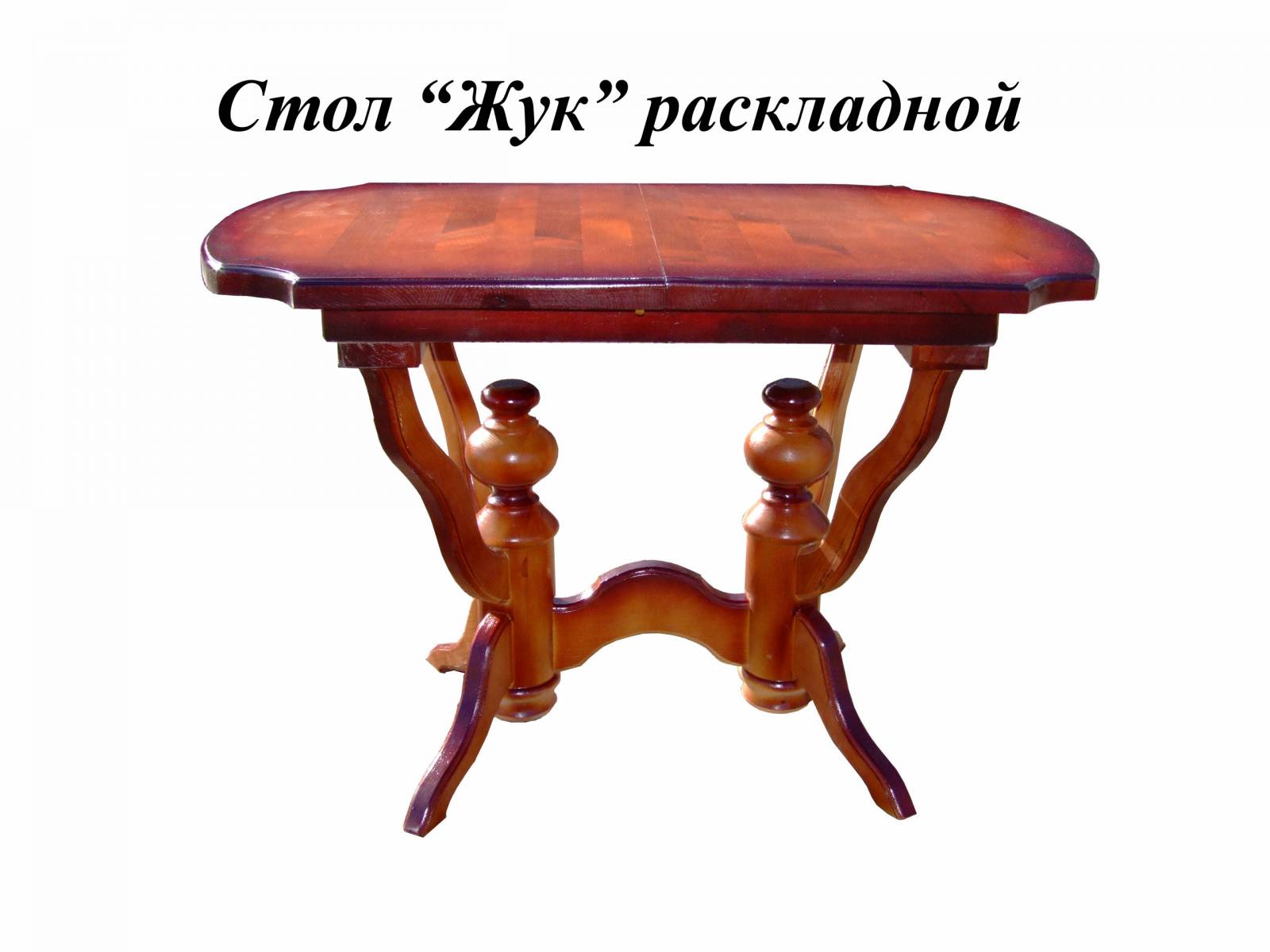 Москва 2 стол кухонный деревянный за 9200 руб. - mercurymeb..
